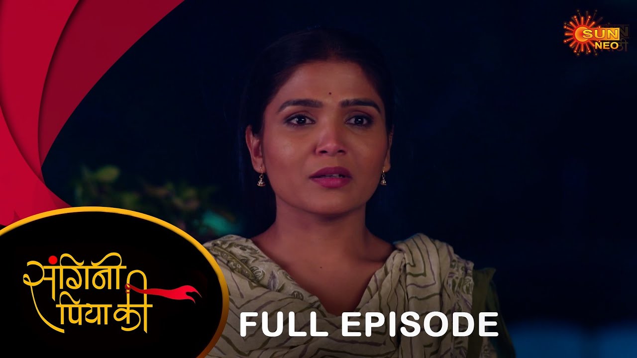 Sangini Piya Ki (संगिनी पिया की) - Full Episode | Ep No - 155 | Hindi Serial | Sun Neo | 11 Oct 2024
