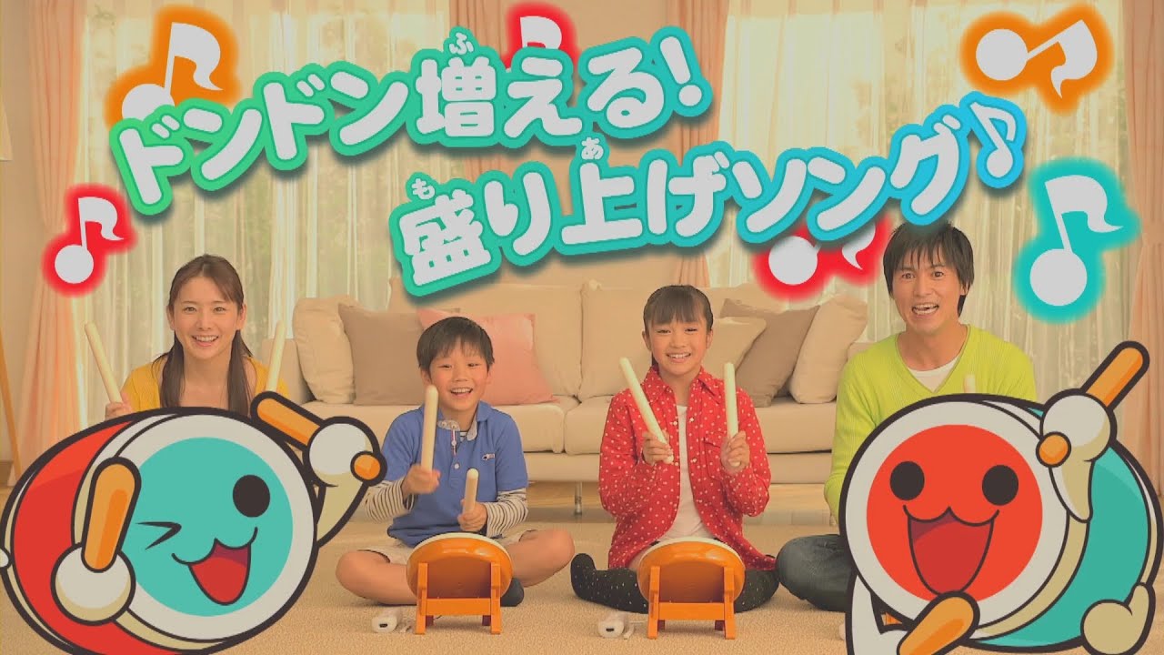 太鼓の達人　Wii Uば～じょん！　PV