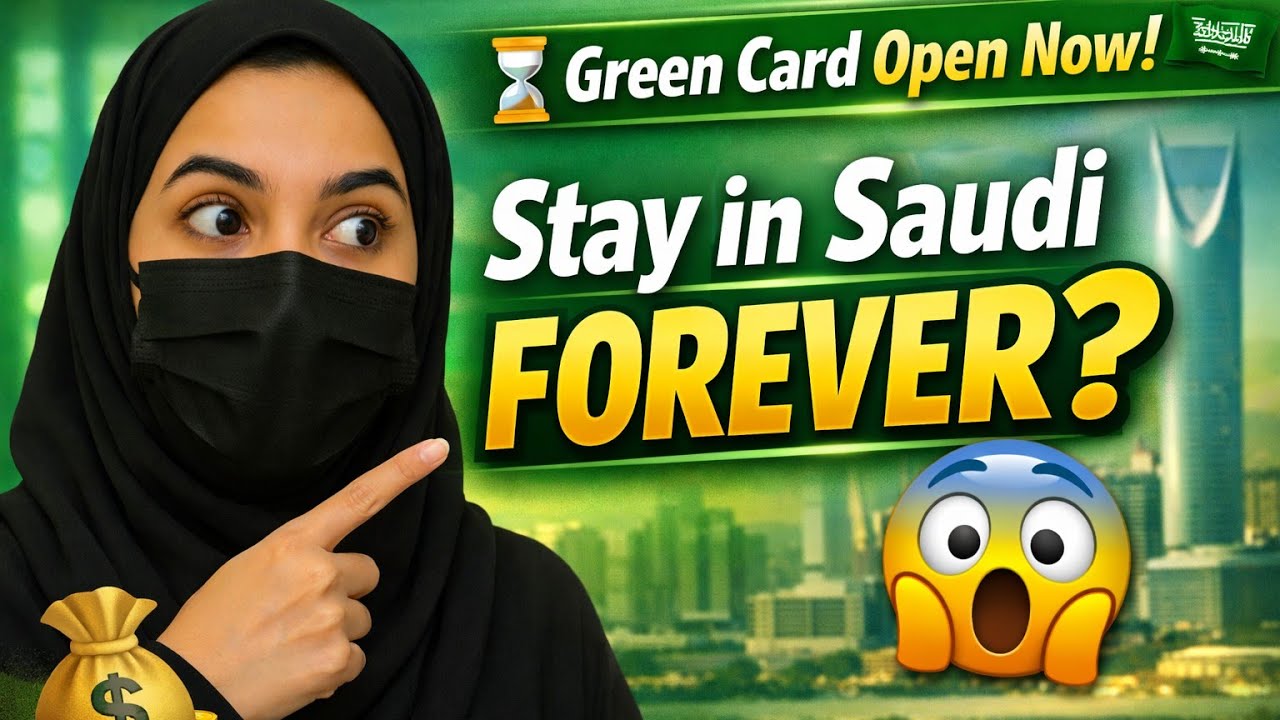 How to get Saudi Premium Residency (Green Card) Explained 🇸🇦 | Who Can Stay in Saudi Long Term?
