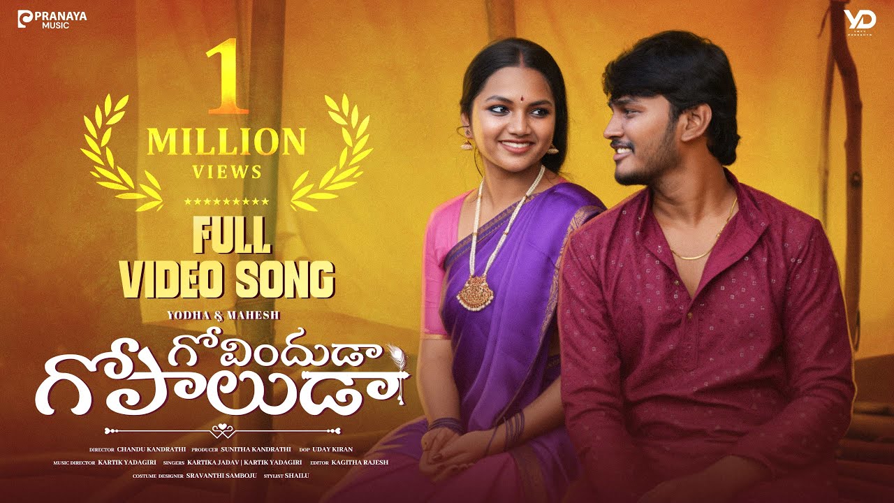 గోవిందుడా గోపాలుడా || Govinduda Gopaluda Video Song || Yodha & Mahesh || Pranaya Music