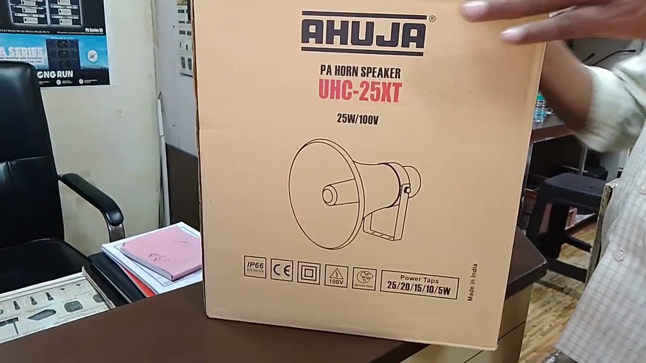#AHUJA UHC -25XT 25W/100V PA Horn Speaker Unboxing#Ahuja Showroom#Vizag/9550129265 Please Like👍