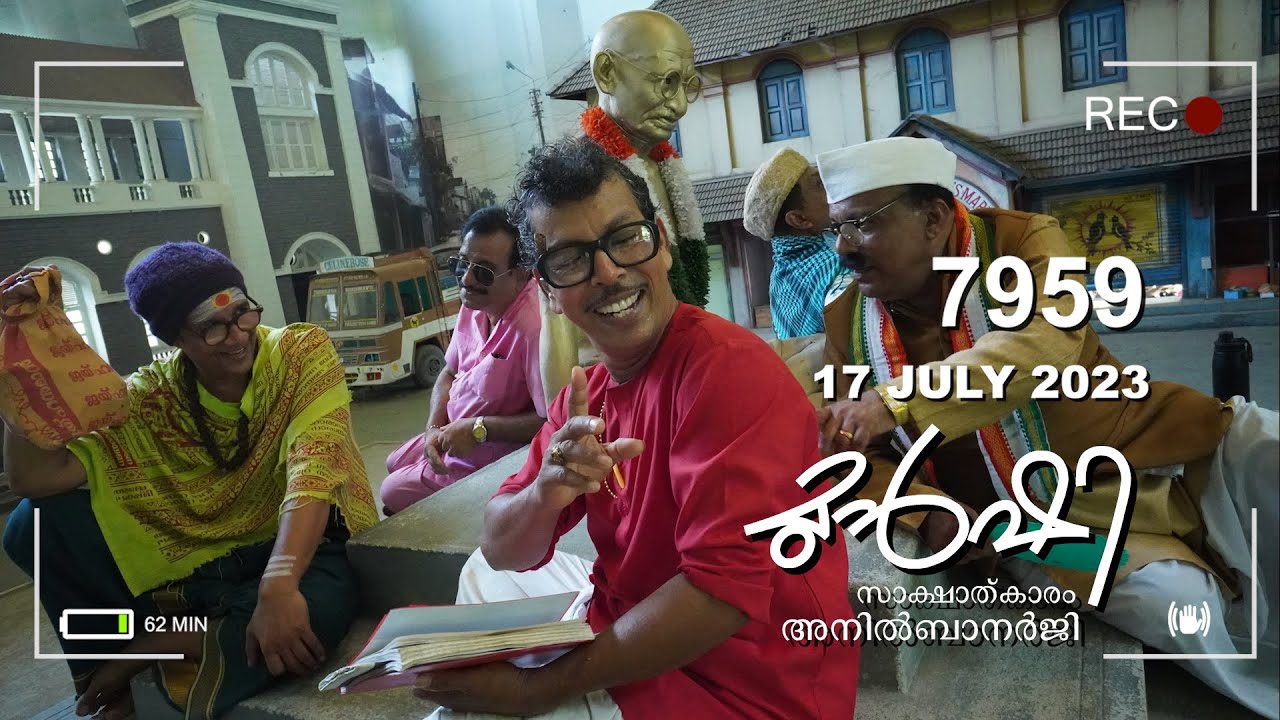 ആനവണ്ടി ആര് ഓടിക്കും?| KSRTC crisis| Munshi 17 July 2023
