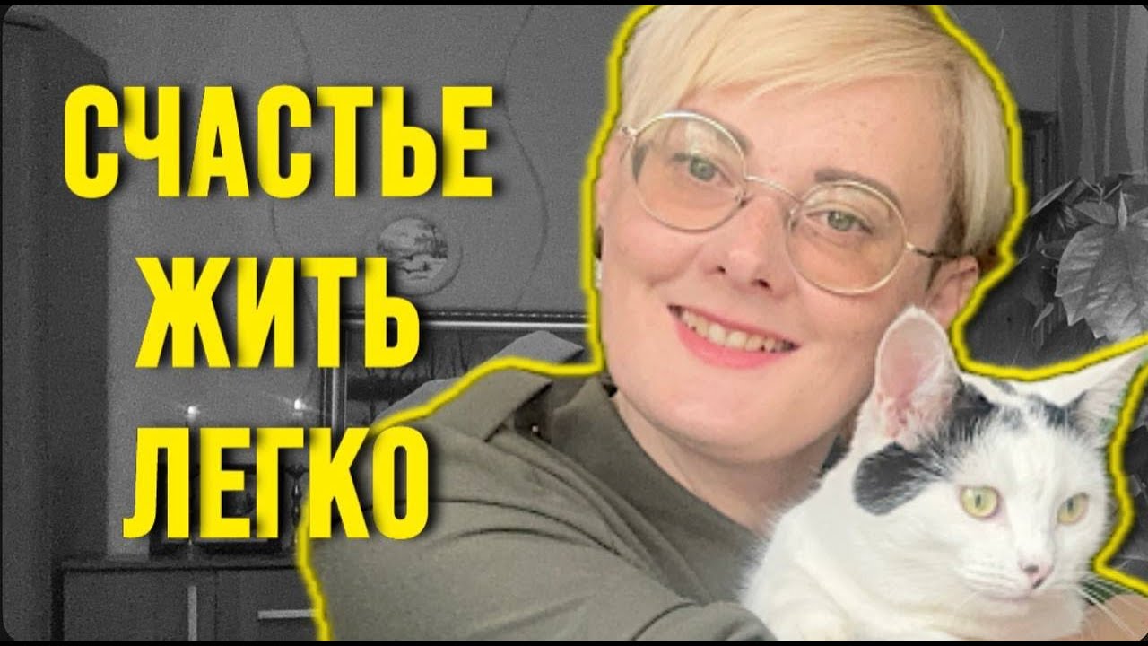 Жизнь - не БОЛОТО. Эти ВОПРОСЫ помогут найти энергию и смыслы