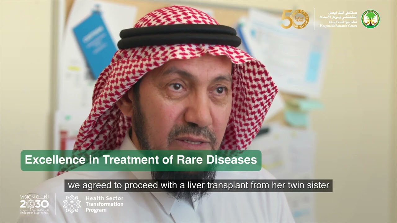 KFSHRC Excellence in treatment of Rare Diseases