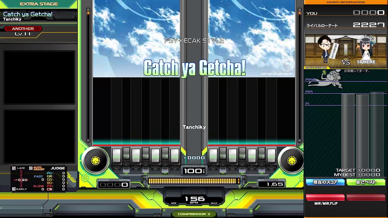 【ⅡDXDP】Catch ya Getcha! DPA☆11