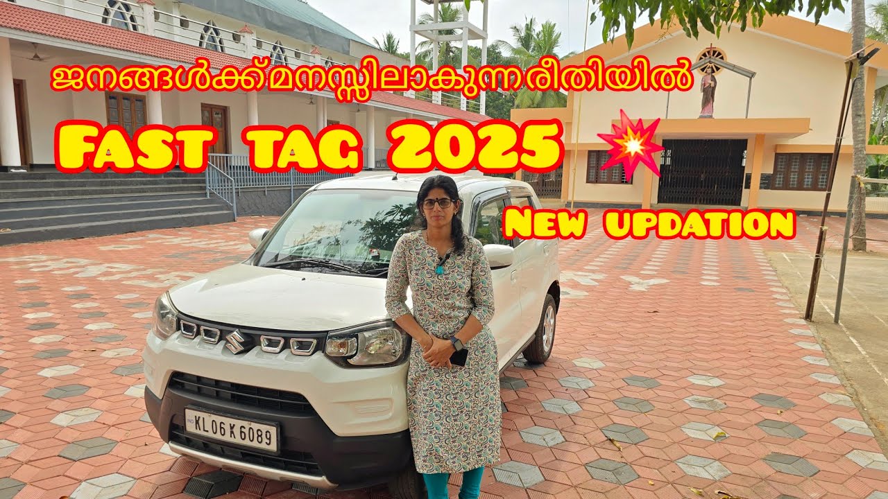 Maruti Suzuki Fastag 2025// ഏറ്റവും പുതിയ അപ്ഡേഷൻ// How to recharge Fastag //Fastag ഇൻസ്റ്റല്ലേഷൻ