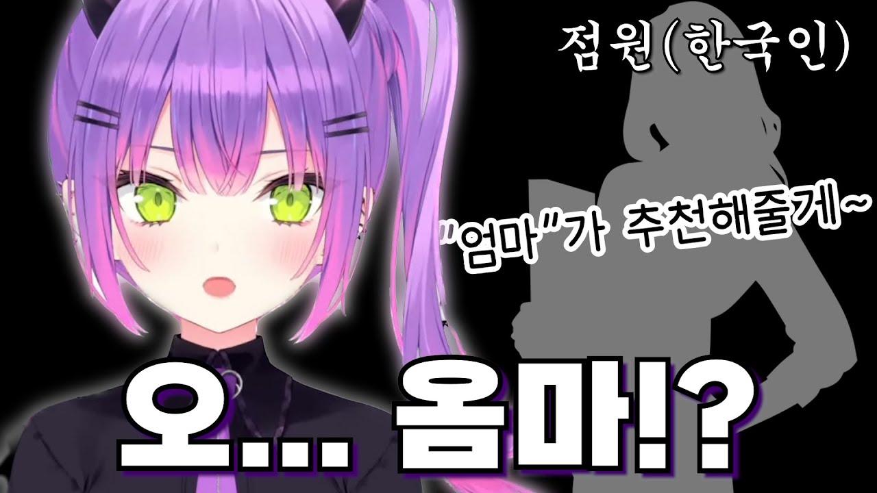 한국인 