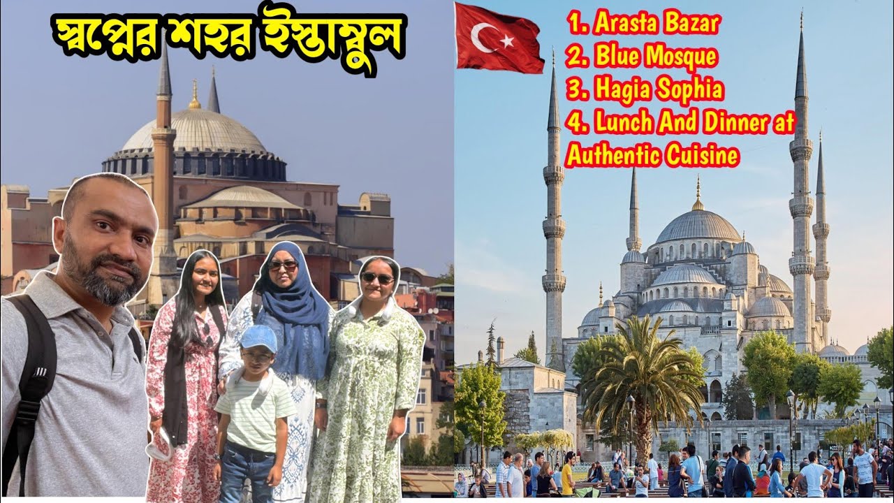 Full Day in Istanbul: Blue Mosque ,Hagia Sophia & Arasta Bazar Tour + Local Eats 🇹🇷 Turkish Food 