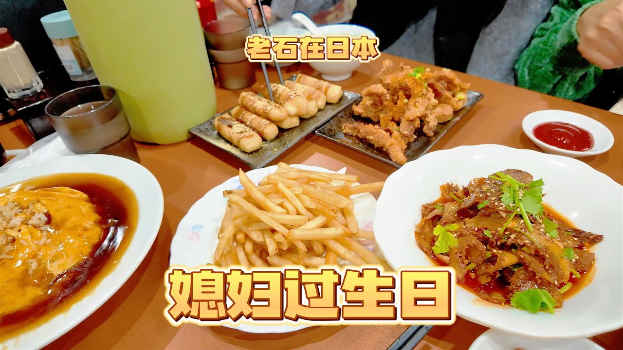 媳妇过生日带她来吃正宗川菜 这家店太好吃了