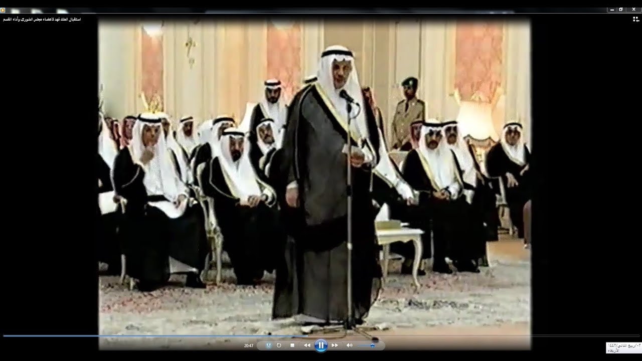 أعضاء مجلس الشورى في الدورة الثانية (1418-1422هـ ) يؤدون القسم أمام الملك فهد بن عبدالعزيز  ..