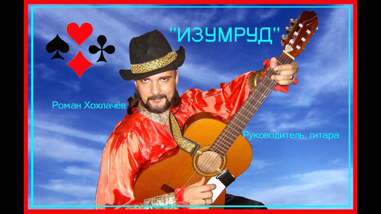 Цыганское гитарное поппури на цыганские песни  beautiful gypsy song  ансамбль 