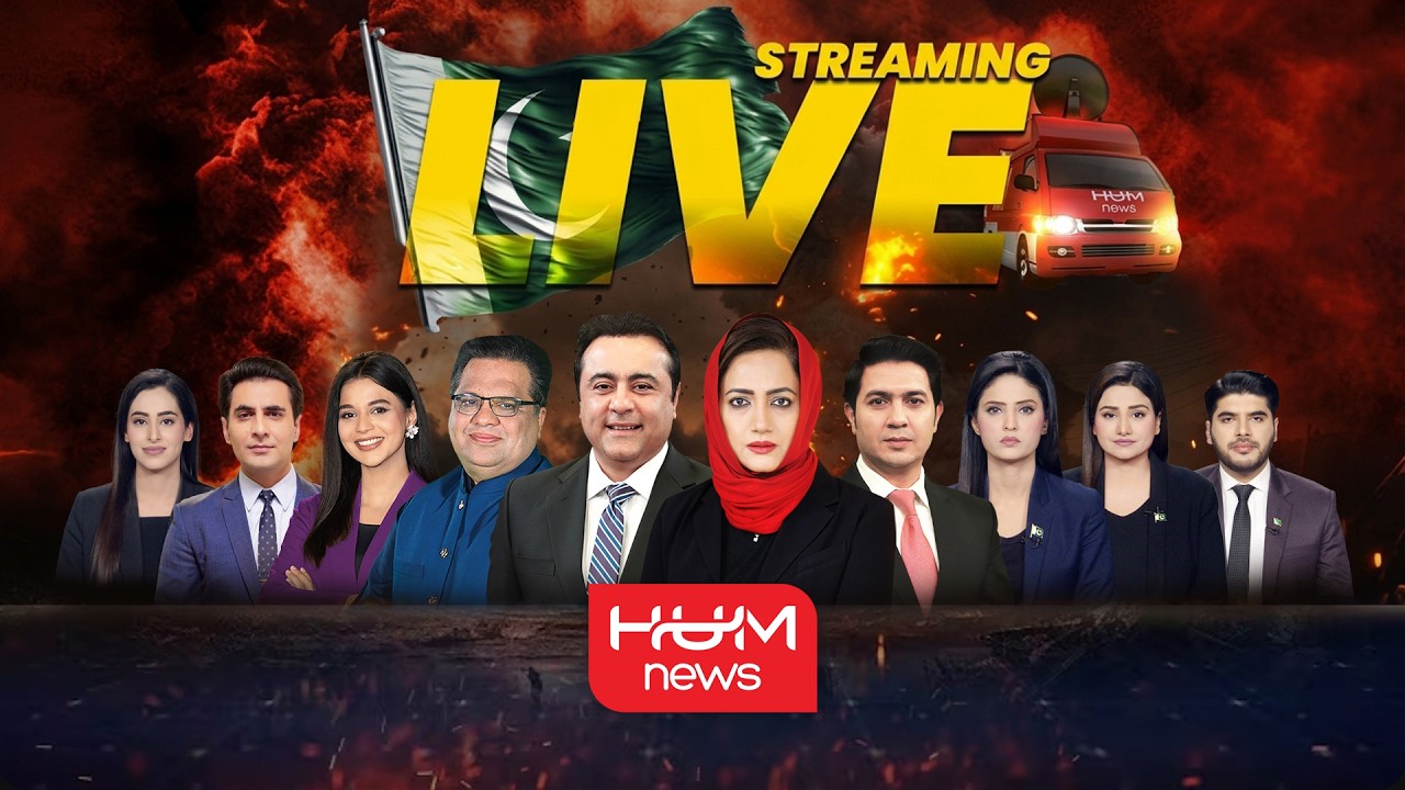 🛑HUM NEWS LIVE | Pakistan News 24/7 Live | News Headlines | Breaking News | Today News Pakistan