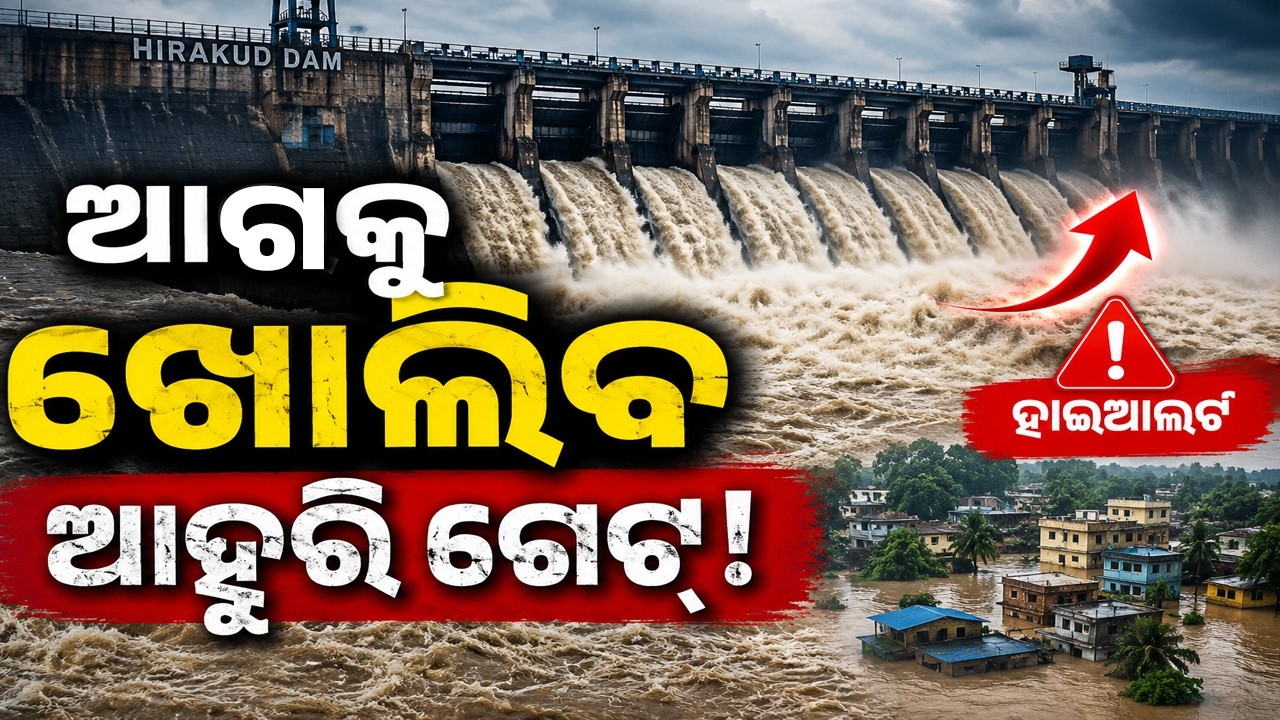 More Hirakud Gates Likely to Open Ahead, Flood Threat Intensifies | Kalinga TV
