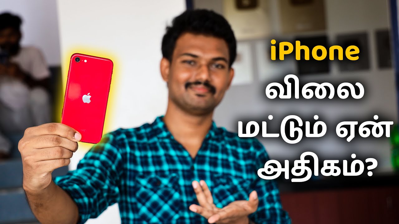 iPhone விலை மட்டும் ஏன் அதிகம் தெரியுமா? | Why iPhone is so Expensive - Explained | Tech Boss