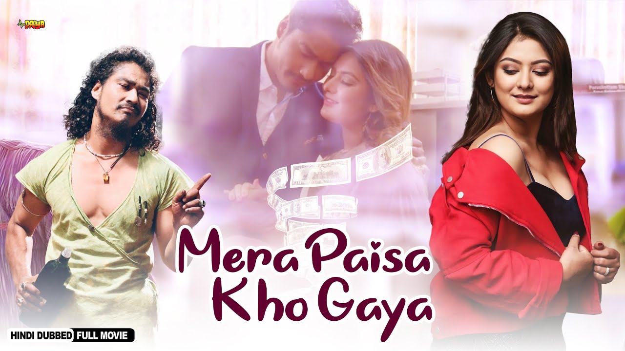 Mera Paisa Kho Gaya (Mero Paisa Khoi) | Nepali Movie In Hindi Dubbed | Saugat Malla,Barsha Raut