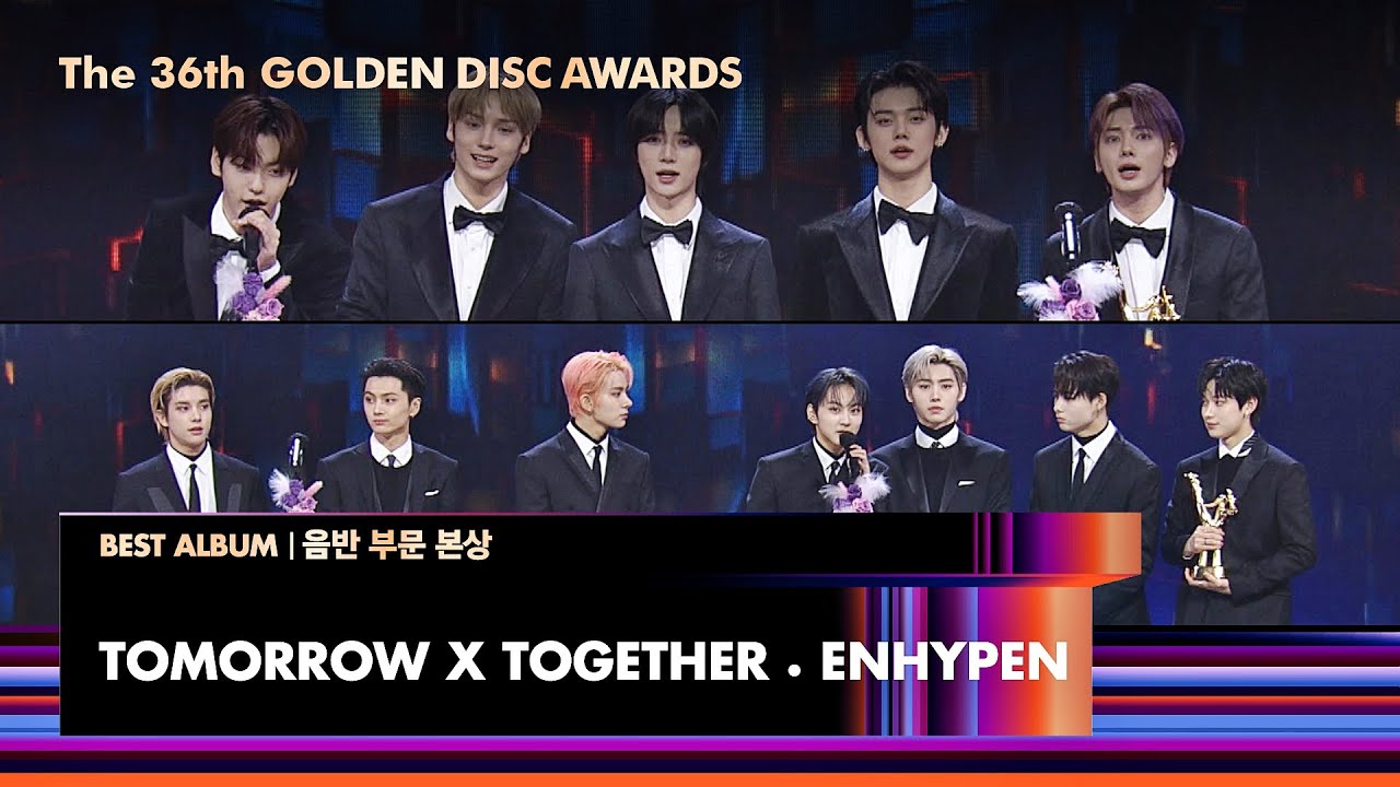 [제36회 골든디스크] 음반 부문 본상 - TOMORROW X TOGETHER & ENHYPEN｜JTBC 220108 방송