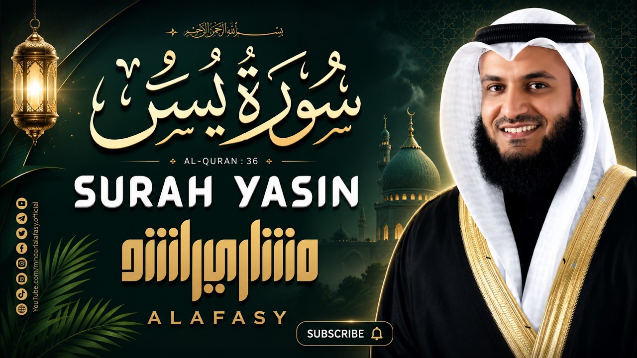 Surah Yaseen | Mishary Bin Rashid Alafasy | Inner Peace |#Relaxed #Sleeping #Holy #Quran #Recitation