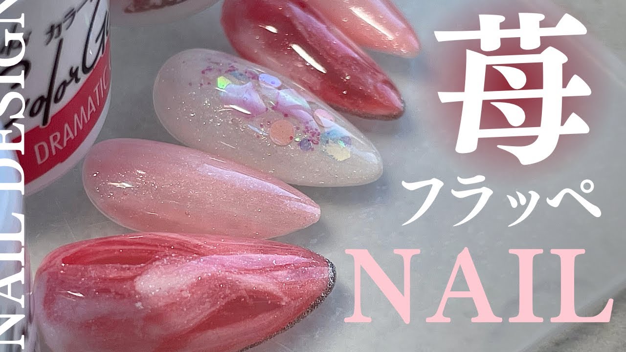 いちごのフラペチーノみたいなニュアンス🍓CanDo新色ピンクが可愛い