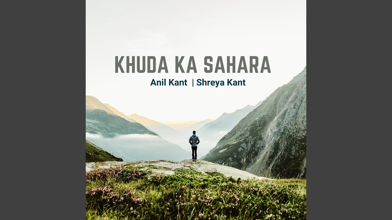 Khudawand ke pyare logo (feat. Reena Kant)