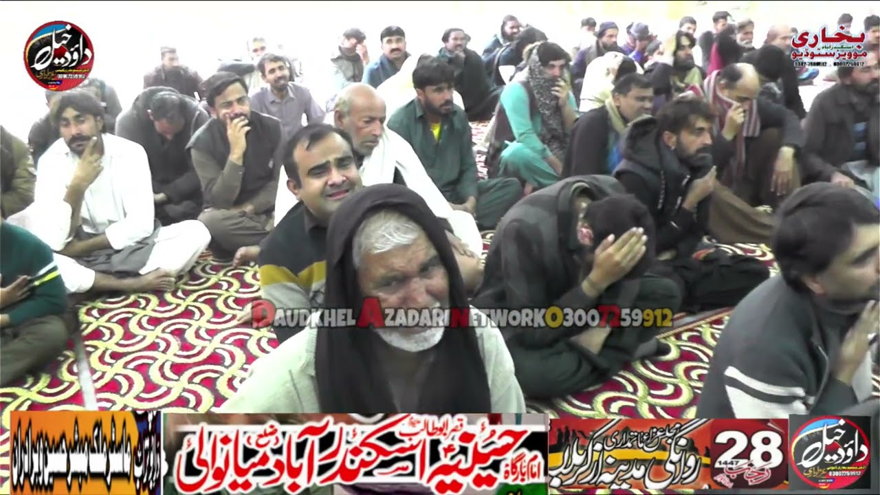 YadGar Masaib ||Turia Wendaye Veer BiBi Da || Zakir Nasir Abba ||28 Rajab 2026 IskandarAbad