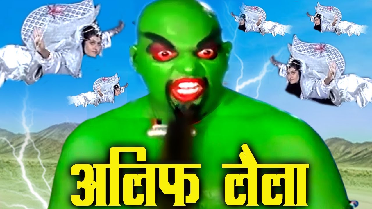खूबसूरत परियों ने जब आदमखोर जिन्न को घेरा | Alif laila Superhit Serial @RetroReelCinema-q1x