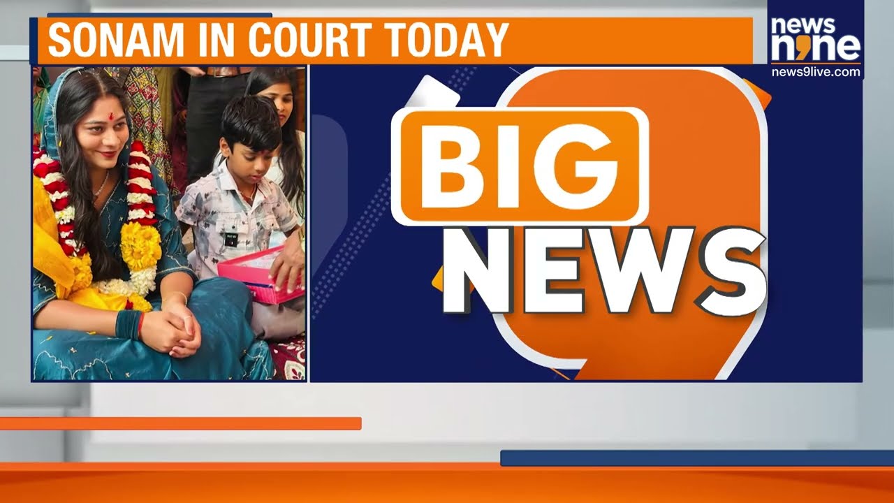 Sonam Raghuvanshi in Court Today | ₹20 Lakh Contract Killing Shocker in Meghalaya Honeymoon Murder