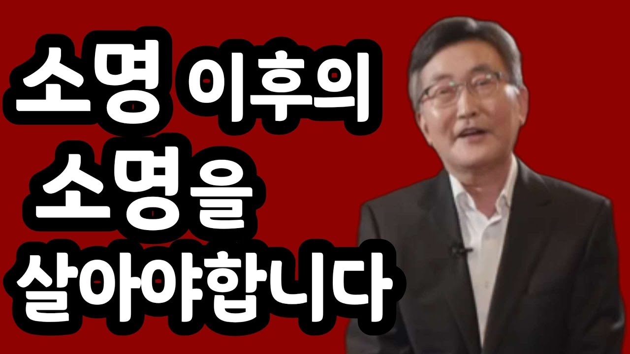 일상이 소명입니다