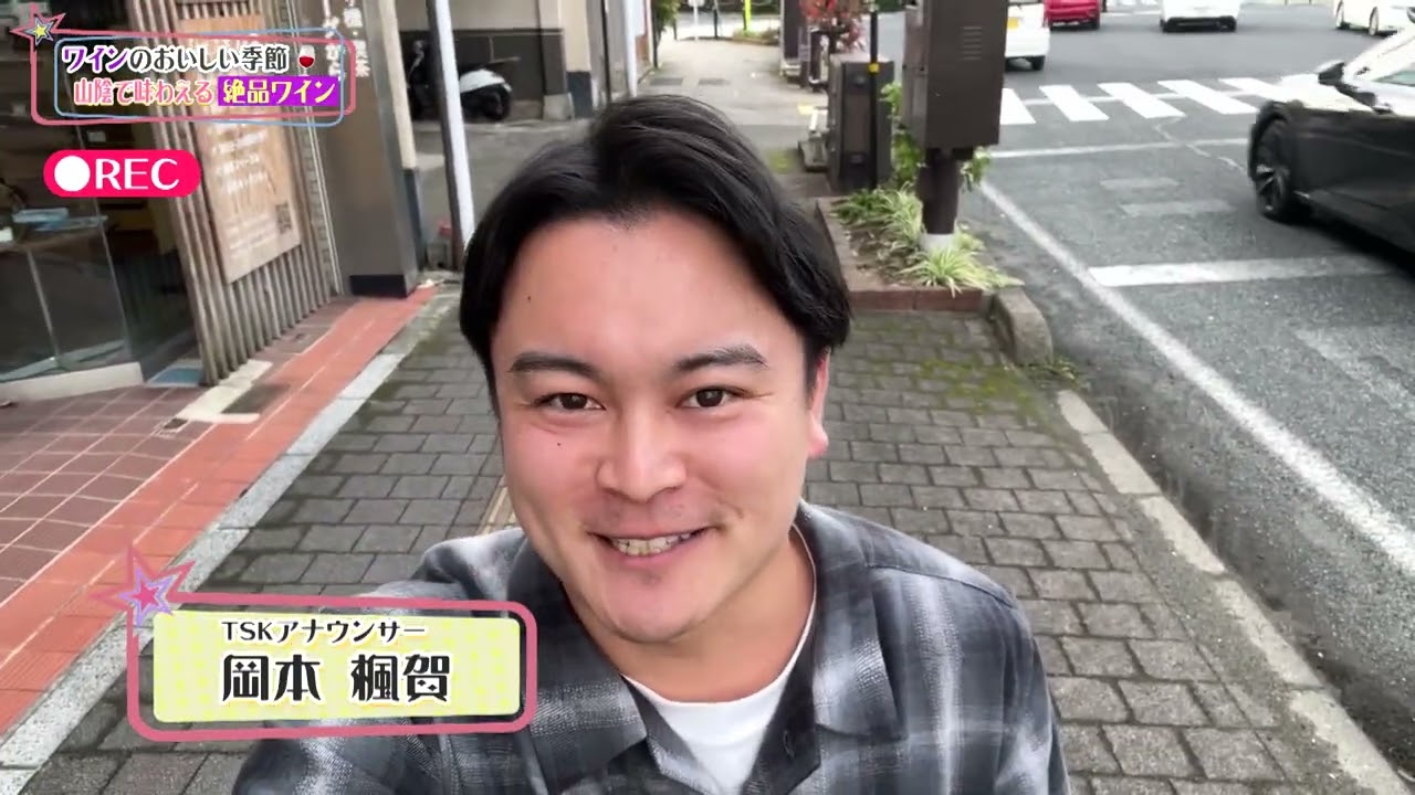 山陰ワイン①【マイスター】