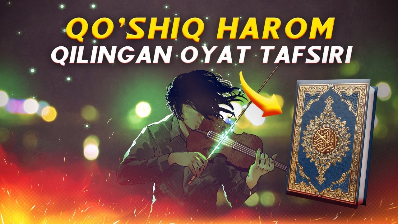 Qo'shiq harom qilingan oyat tafsiri | Luqmon surasi 6-oyat | Ustoz Abdulloh Zufar