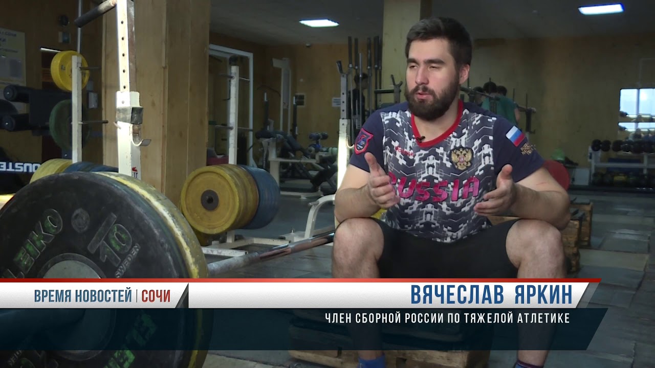 Тяжелоатлет Вячеслав Яркин дважды установил рекорд России