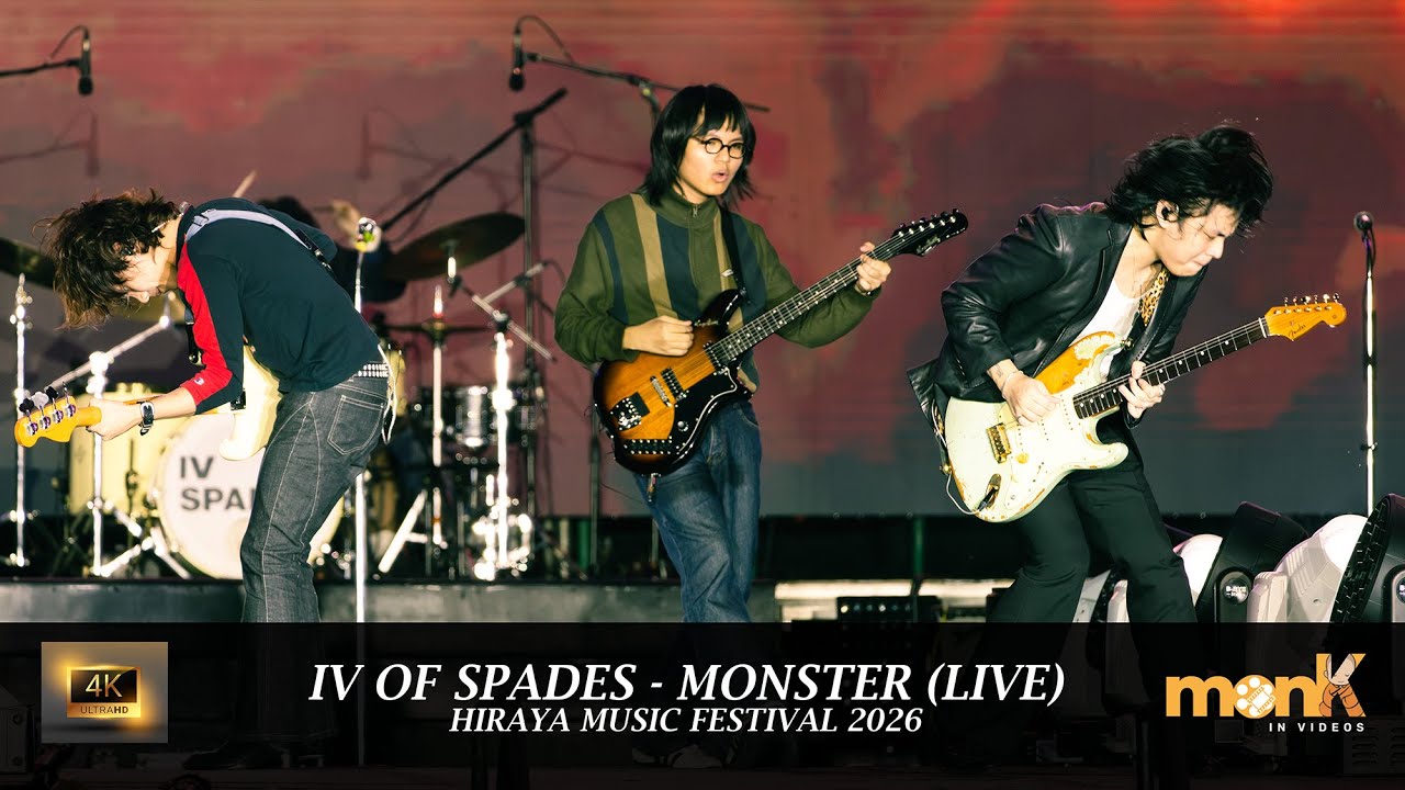IV Of Spades [Monster] [4K][LIVE][Fancam][Hiraya Music Festival 2026]