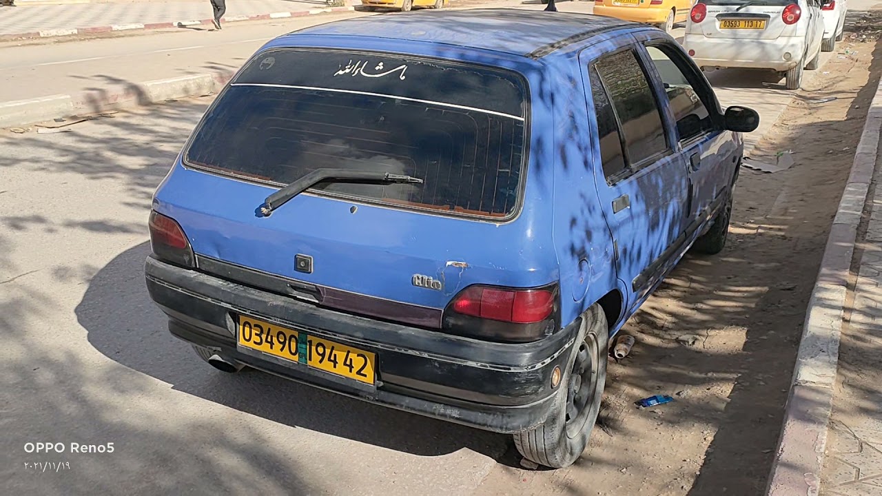 كليو ايسونس غاز نتاع زوالي