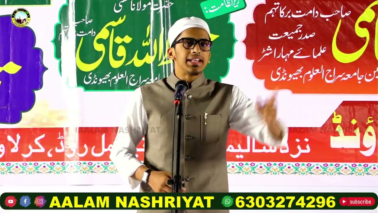 Khubsurat Urdu taqreer Jalsa E Dastar Bandi Madrasa Anwarul Uloom Haroon Compound Kurla West Mumbai