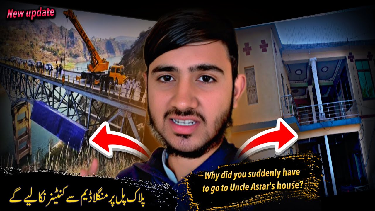 Why did you suddenly have to go to Uncle Asrar's house?🏠🥰