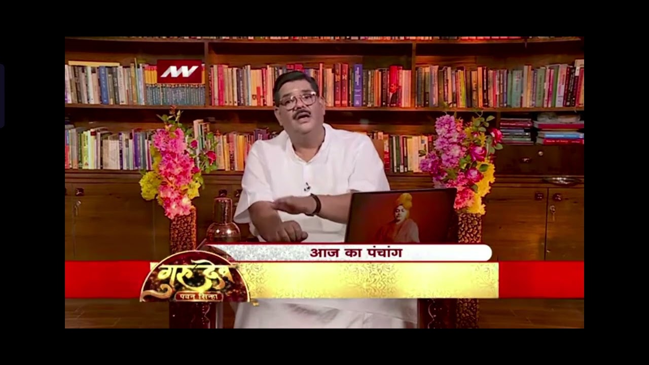 EP 31: संतान सुख और पूर्व जन्म के दुष्कर्म के उपाय।