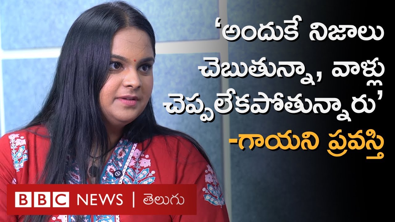 M.M.Keeravani, Sunitha గురించి Singer Pravasthi ఏమన్నారు? ఆ Reality Showలో ఏం జరిగింది, వివాదమేంటి?