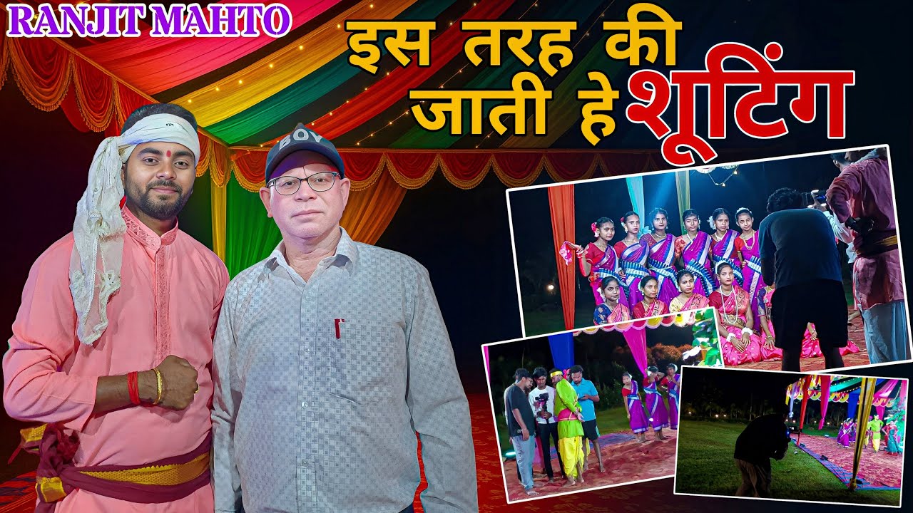 Ranjit Mahto Karma Shooting Video 2025 🎥 |Behind The Scenes| New Karam Song @RANJITMAHTOJHUMAR