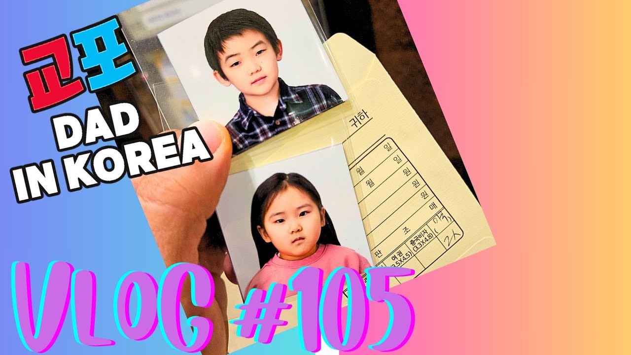 PASSPORT PICS!!! Mommy In Jeju-Do, Hanging At 할머니's, and Making More Memories!!!