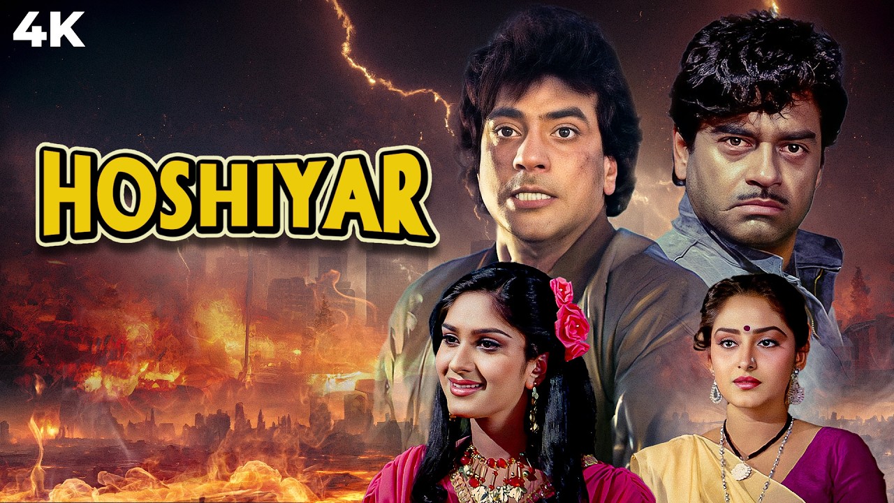 Hoshiyar (1985) Action Full Movie 4K | Jeetendra, Shatrughan Sinha, Jaya Prada, Meenakshi Sheshadri