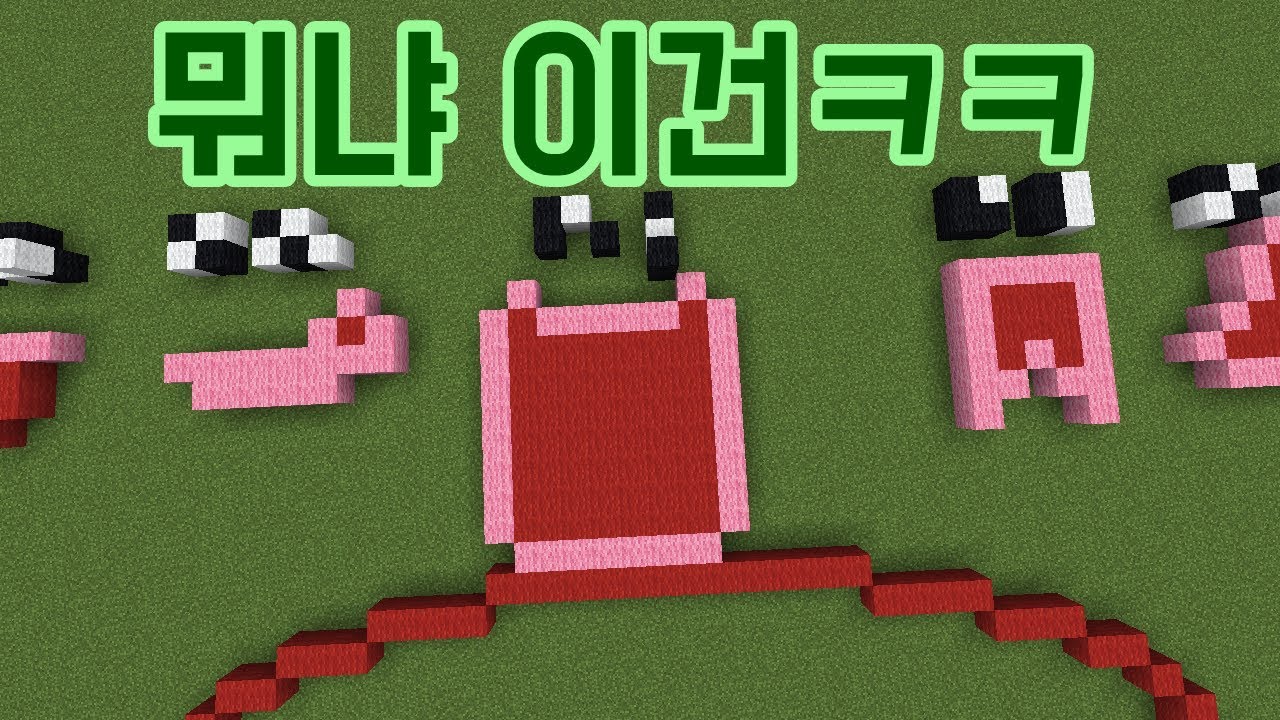 스피드~ 하게 꾸몽 눈 만들기..[운터의 하루..#98]