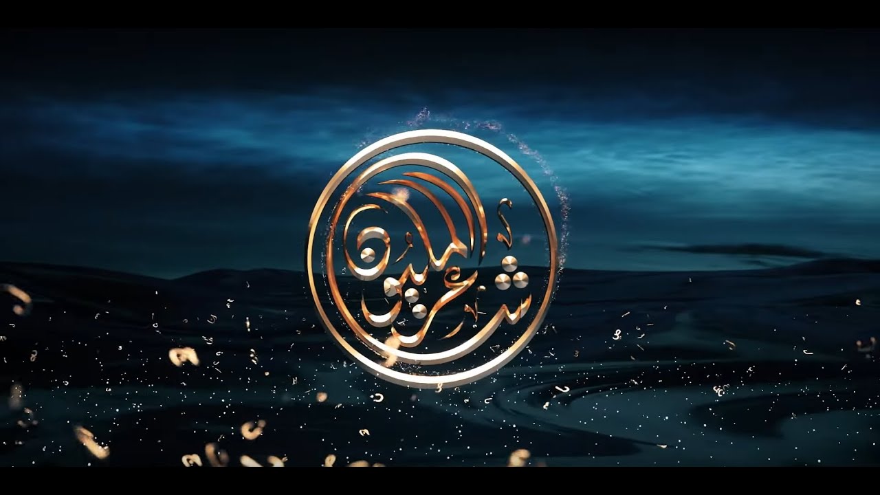 الموسم العاشر | الحلقة الثالثة التسجيلية.. مقابلات جولة الرياض