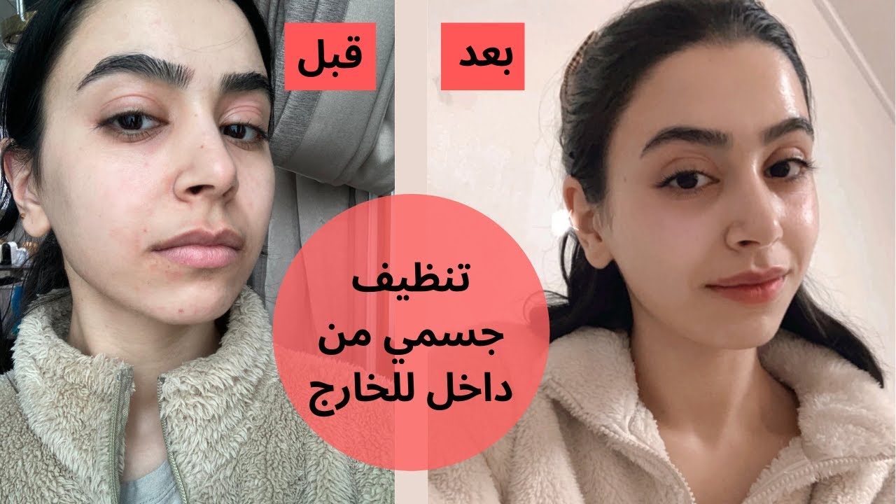 My Korean Skin Routine الروتين الكوري لبشرتي