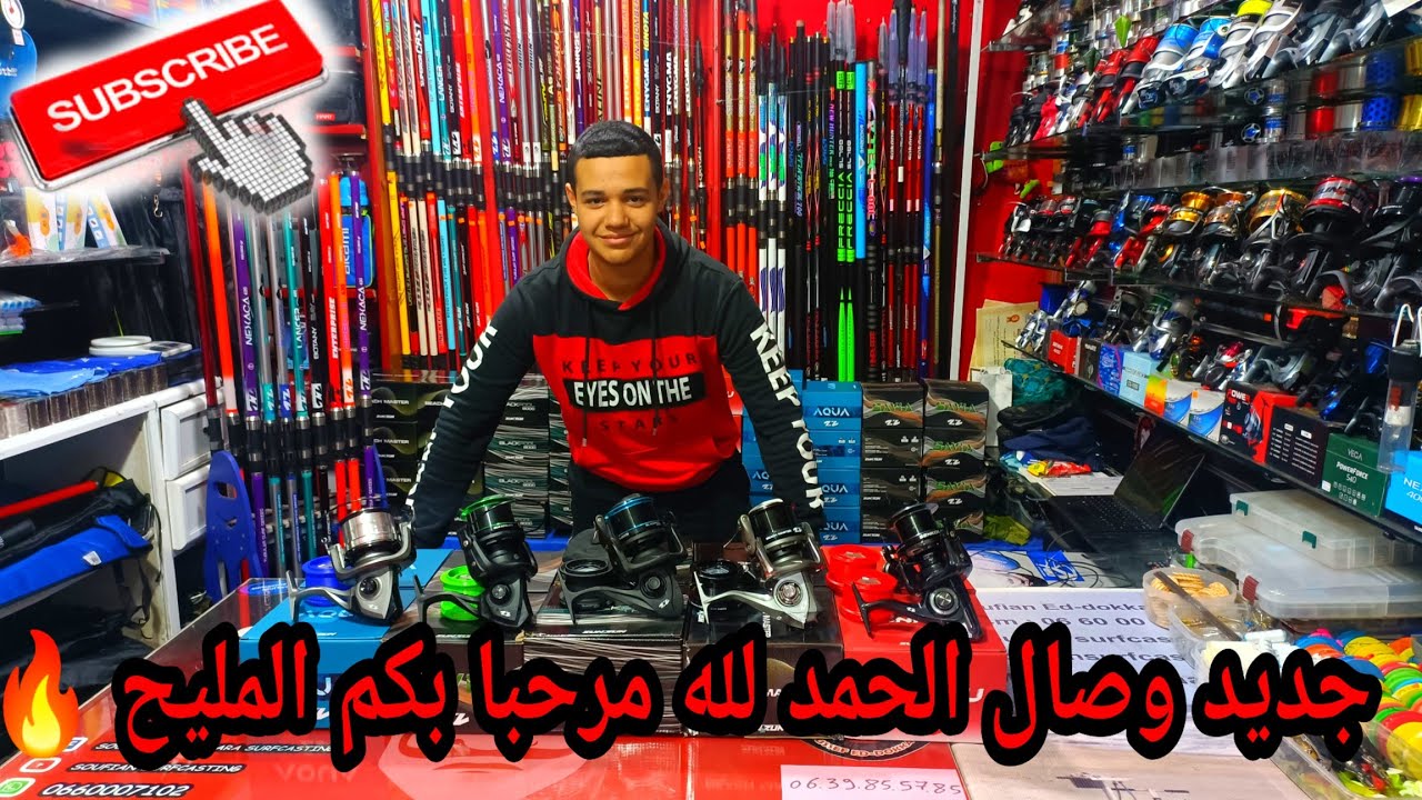 جديد اليوم الحمد لله مرحبا بكم المليح 🔥✌️