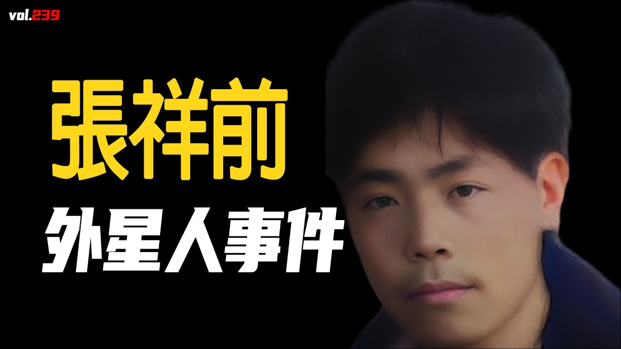 19歲農民被外星人綁架，回來後破解UFO秘密，畫出外星人樣貌[捕月說]
