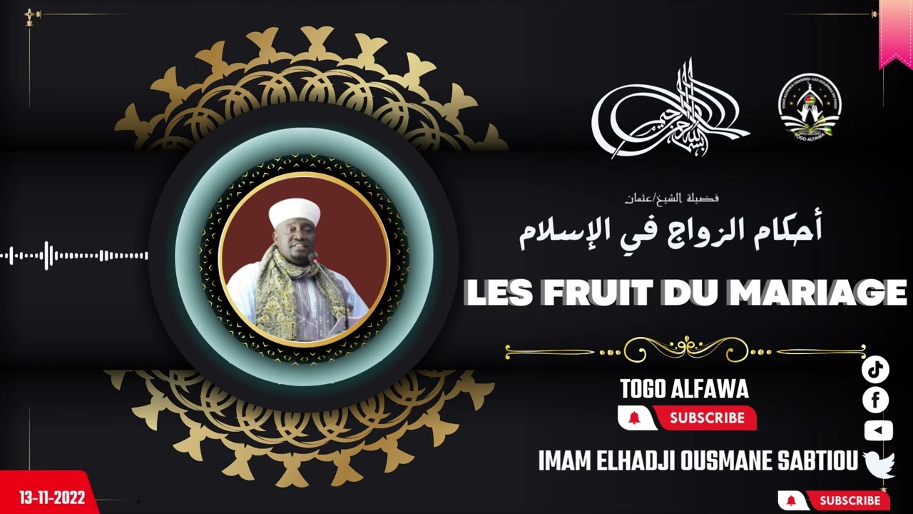 PRÊCHE DE IMAM ELHADJI OUSMANE SABTIOU DANS UN MARIAGE N3