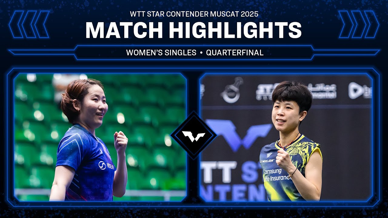 Lee Eunhye vs Joo Cheonhui | WS QF | 