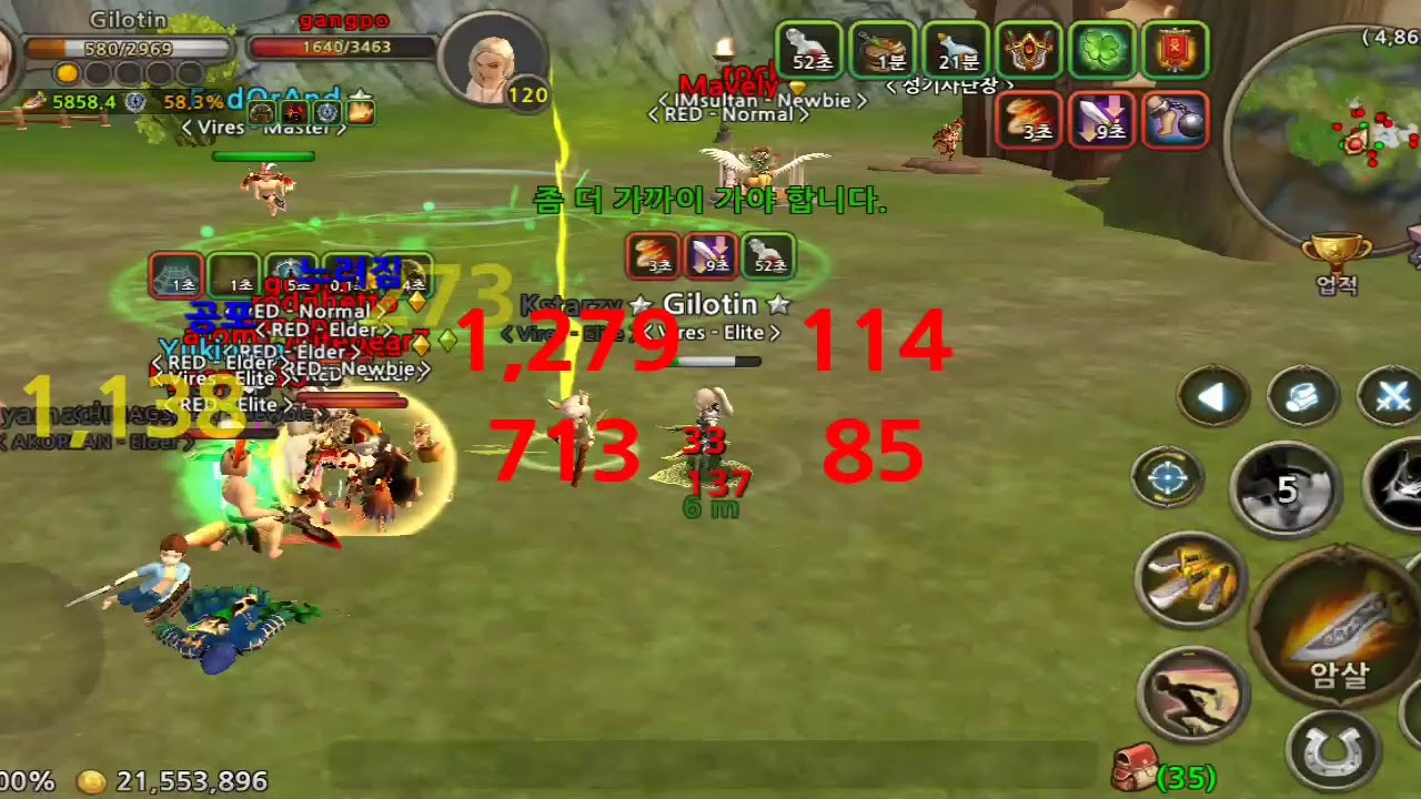 World of Prandis pvp#3 Gilotin Assassins 프란디스
