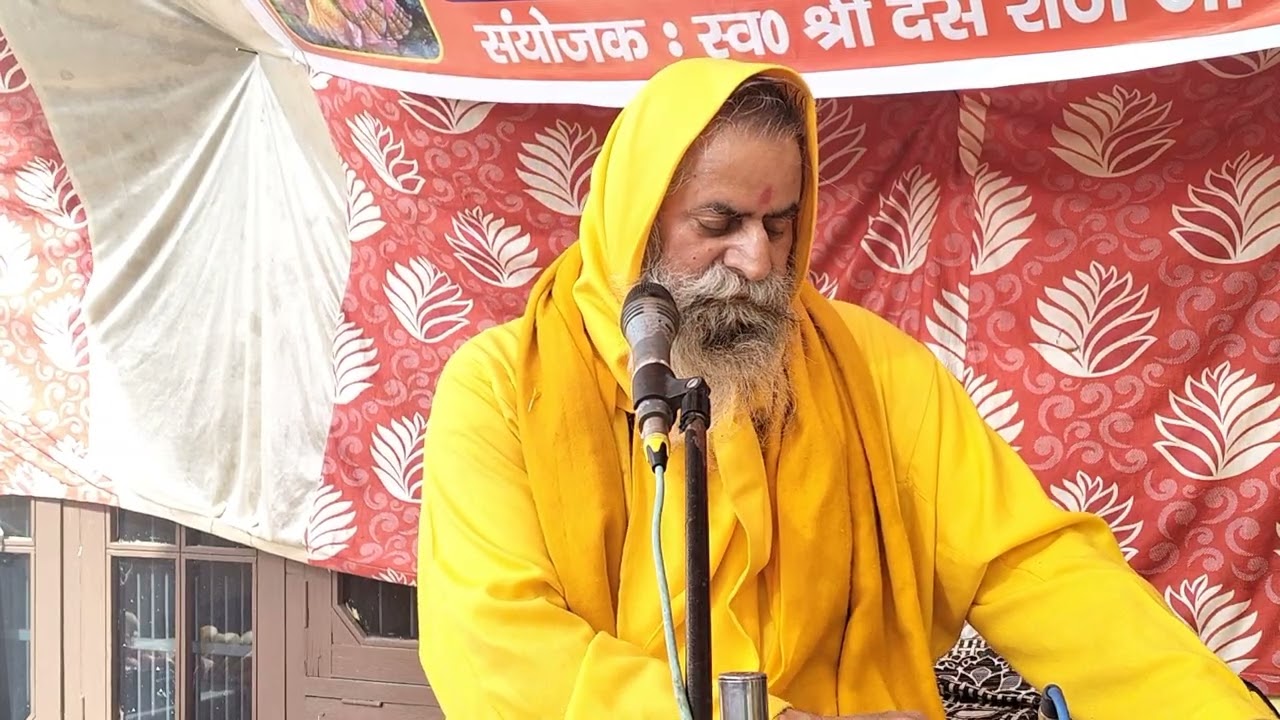 💥 सारे जग नू भुलाया वे श्यामा तेरे करके💥भजन 💥परम पूज्य संत श्री सुभाष शास्त्री जी महाराज💥#भजन💥 
