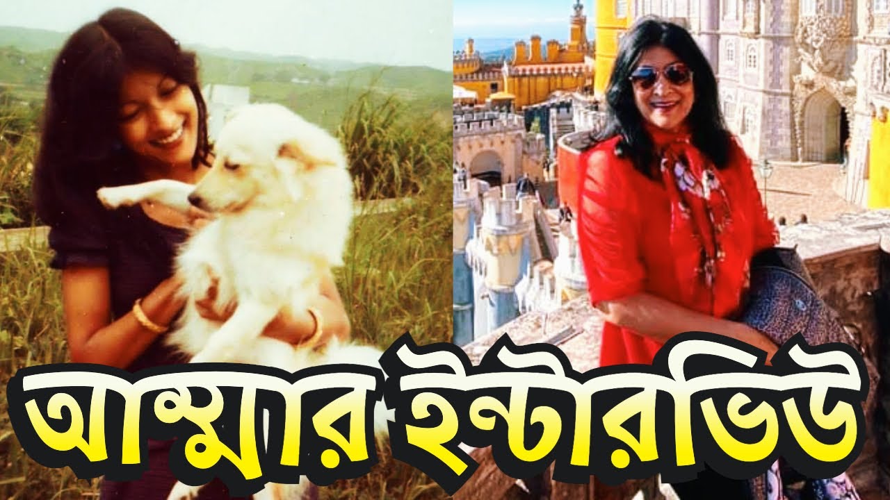 আম্মার জন্মদিনে সবাই মিলে ইন্টারভিউ নিলাম! | London Family Vlog | UK Bangla Vlog