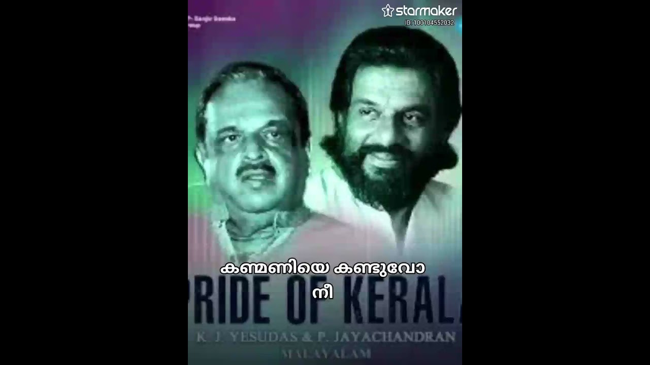 കസ്തൂരി മണക്കുന്നല്ലോ........